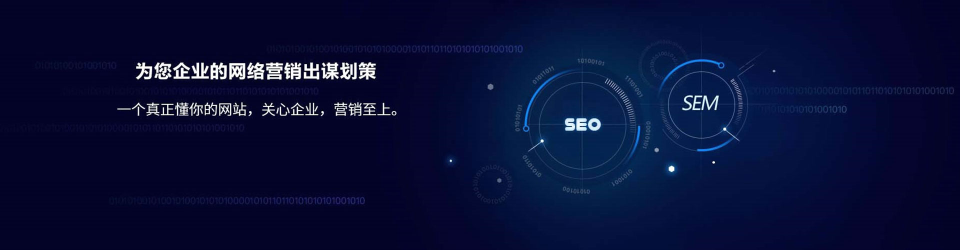 梧栖百度竞价代理