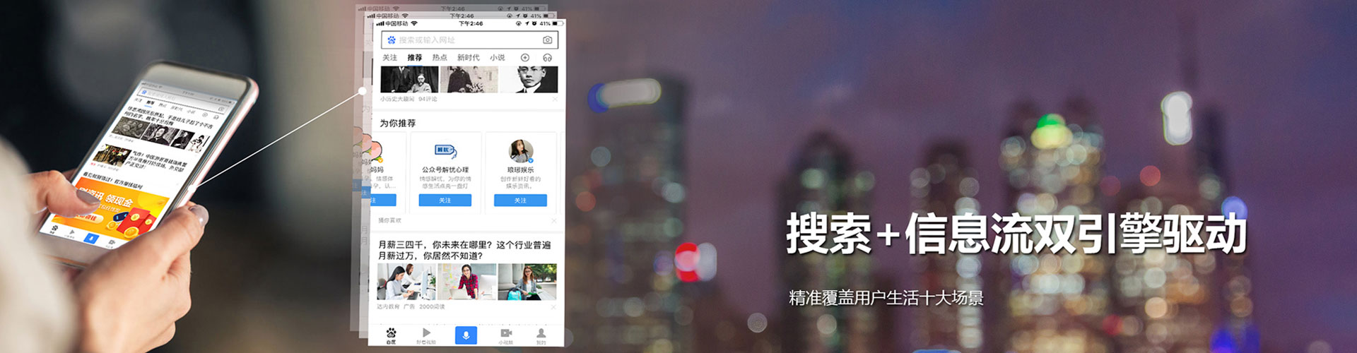 梧栖信息流平台